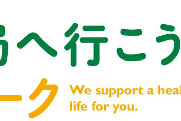 伊東薬局 日ノ出町店