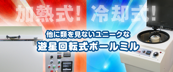 株式会社伊藤製作所 の写真