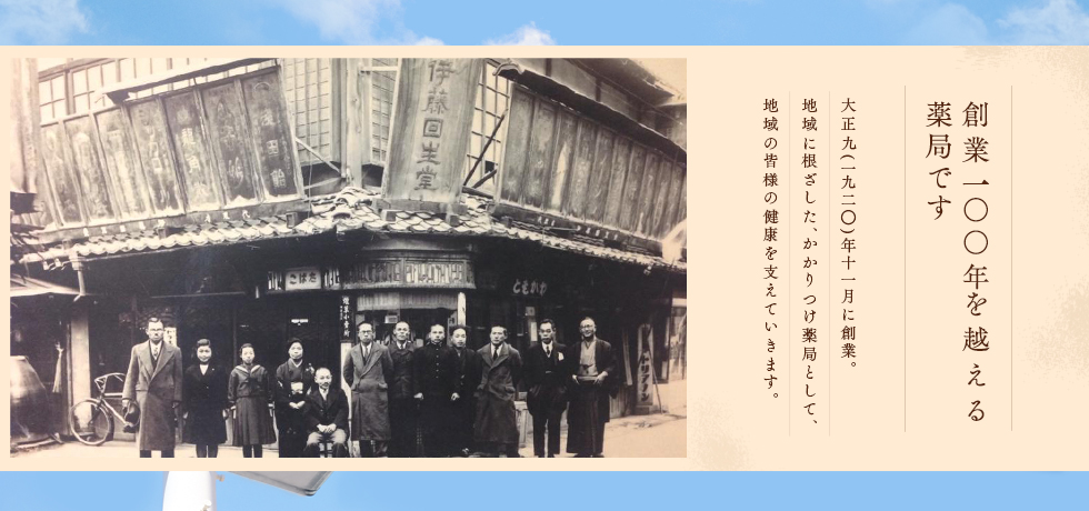 公式案内画像