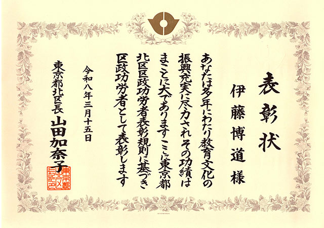 公式案内画像