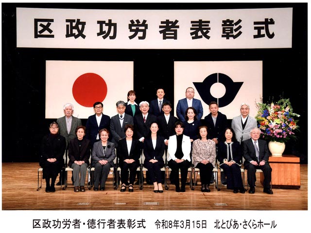 公式案内画像