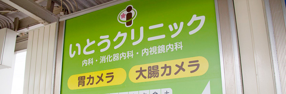公式案内画像