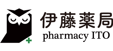 有限会社伊藤薬局