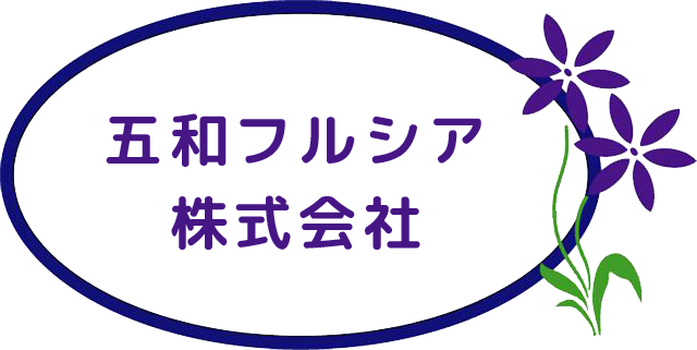 スミレ薬局九重店