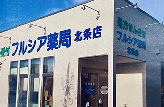 公式案内画像