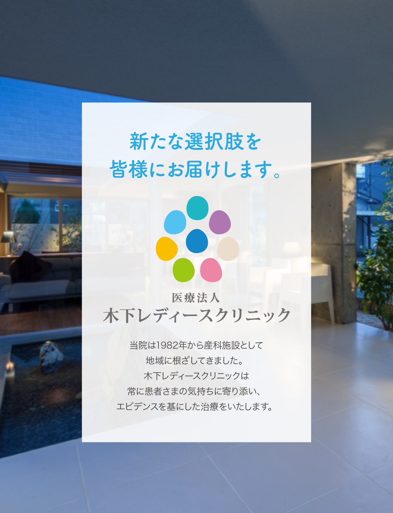 公式案内画像