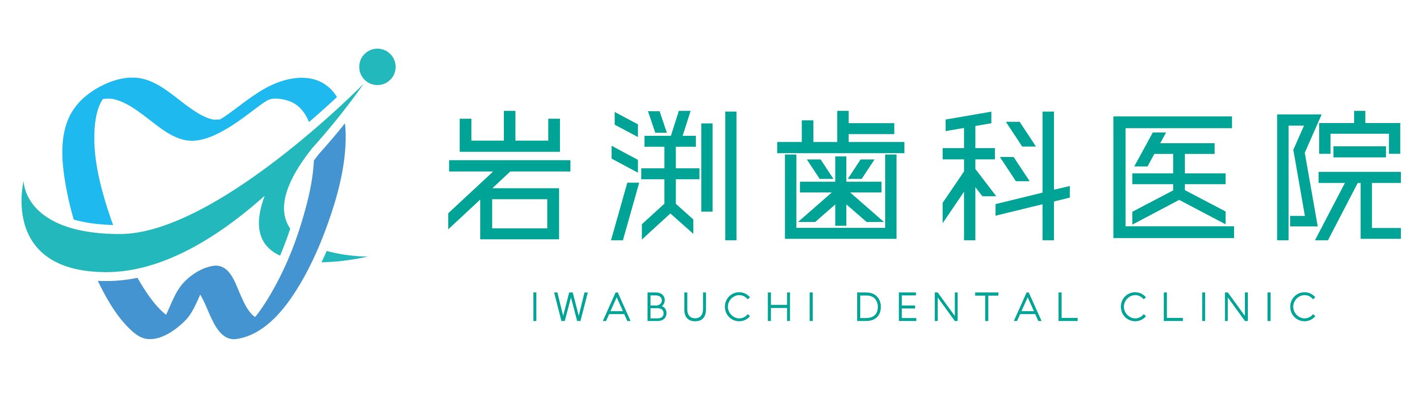 岩渕歯科医院