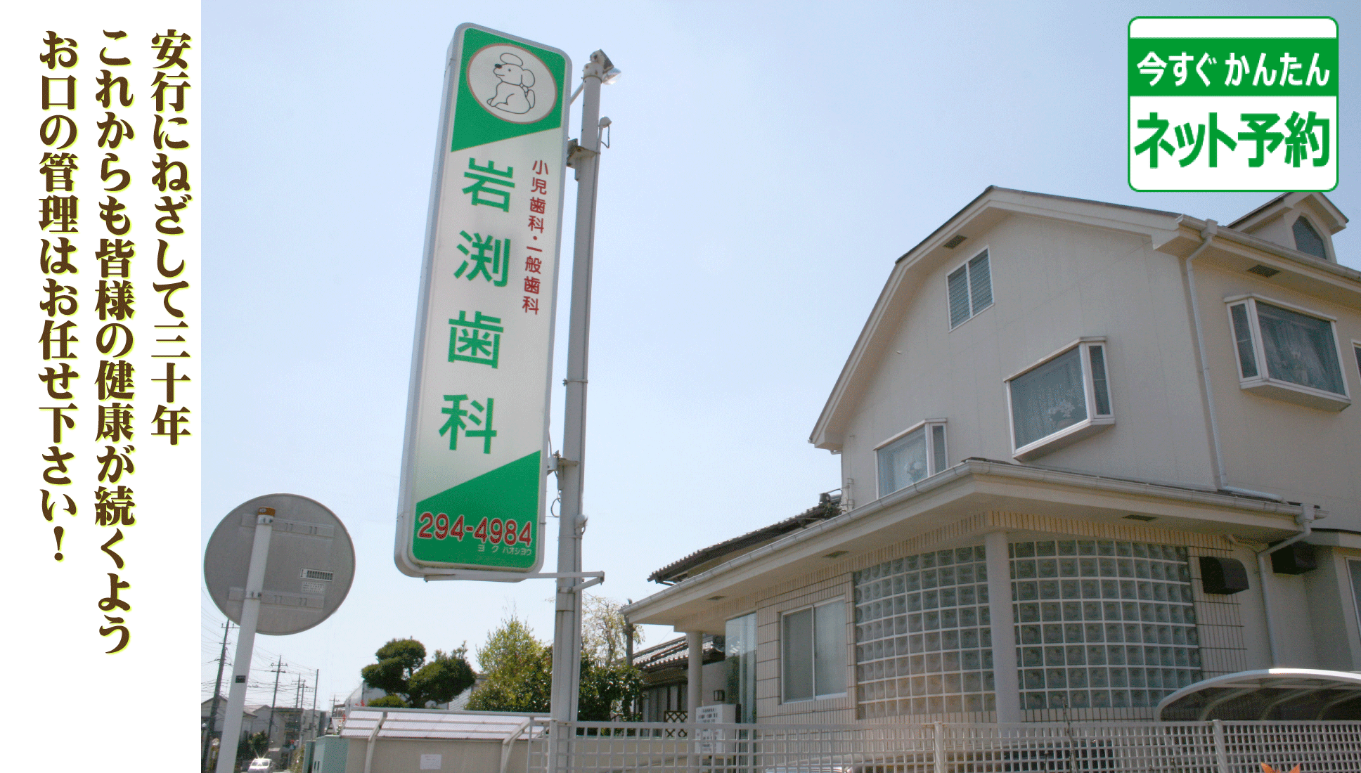 公式案内画像