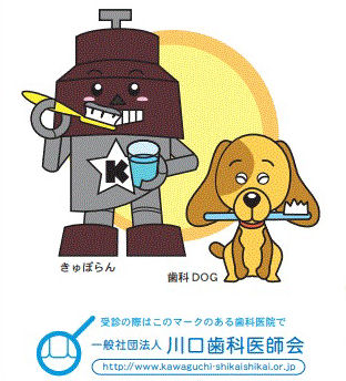 公式案内画像