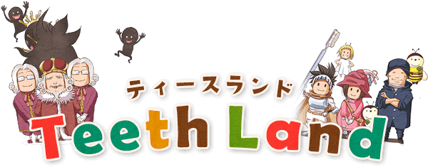 公式案内画像