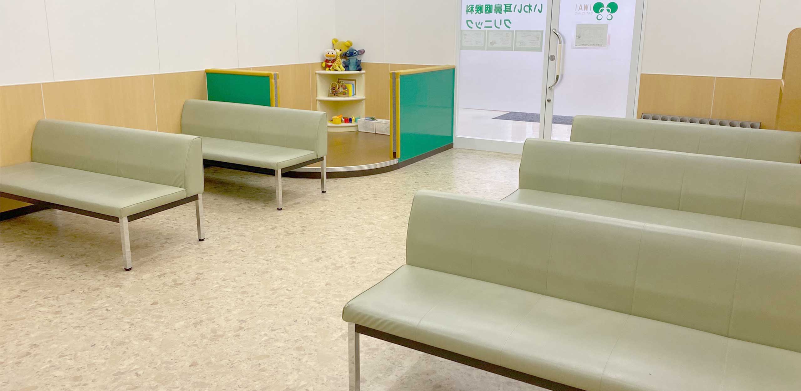 いわい耳鼻咽喉科クリニック の写真