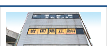 公式案内画像