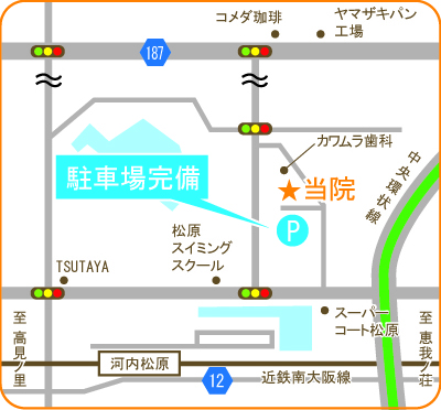 公式案内画像