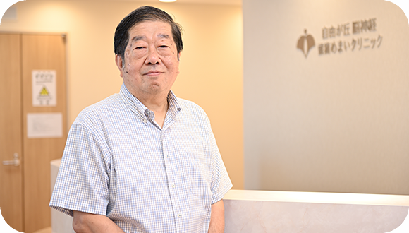 自由が丘脳神経頭痛めまいクリニック の写真