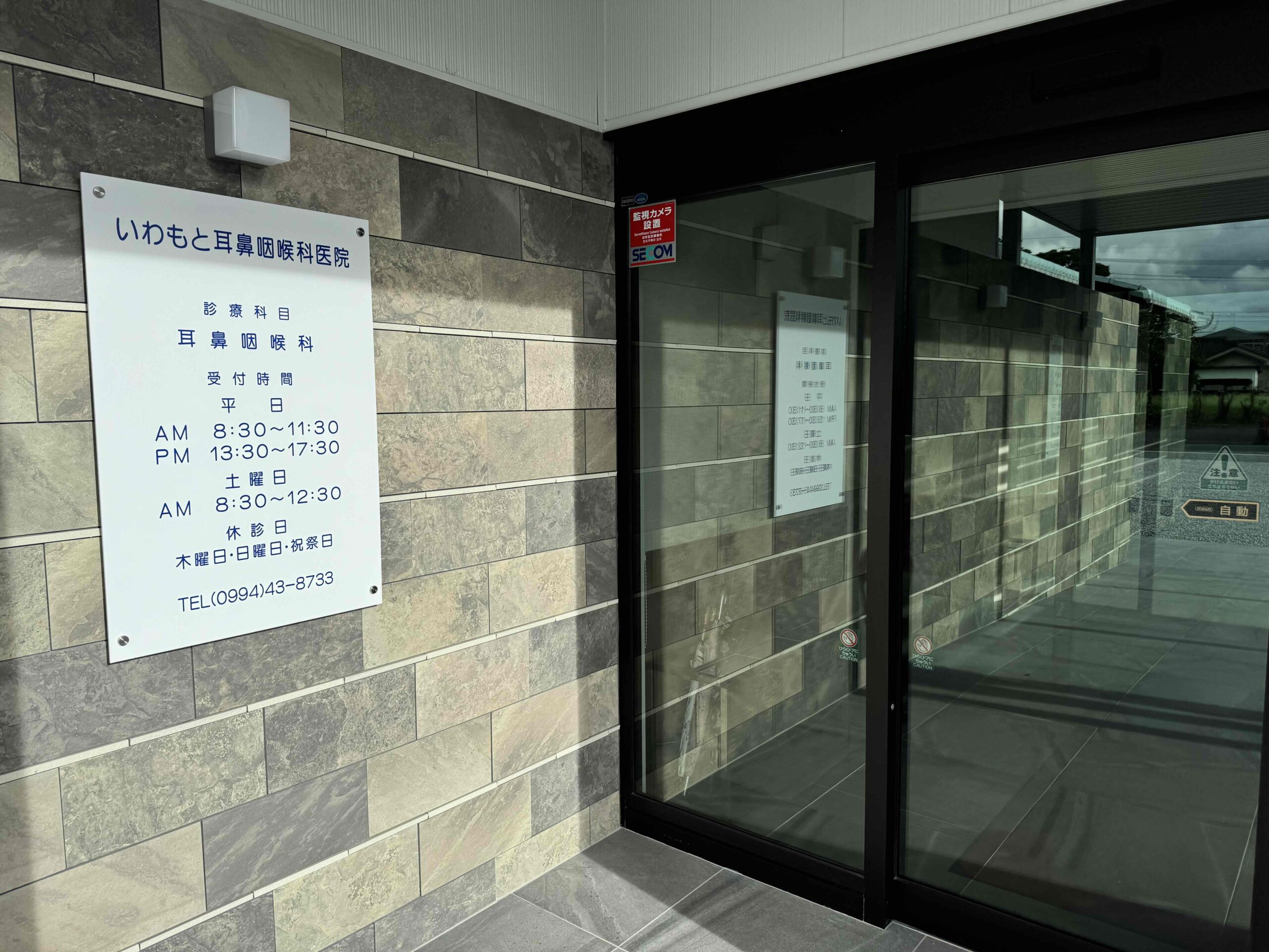 公式案内画像