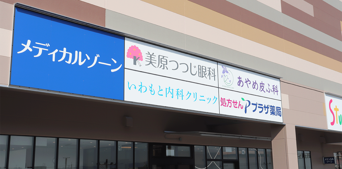 公式案内画像