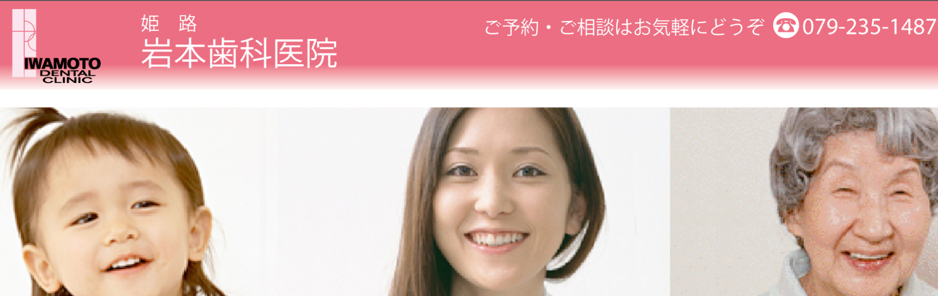 公式案内画像