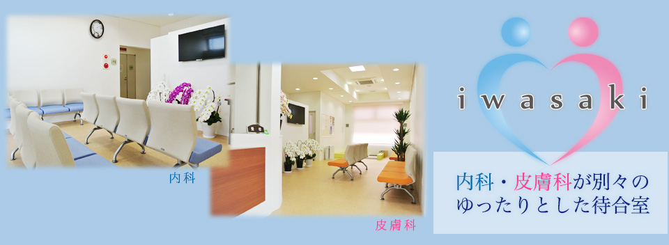 公式案内画像