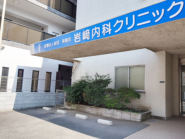 公式案内画像