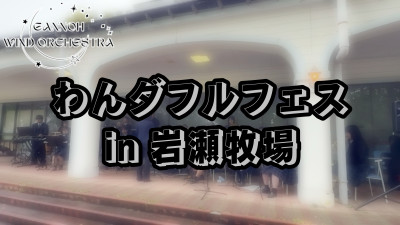 公式案内画像