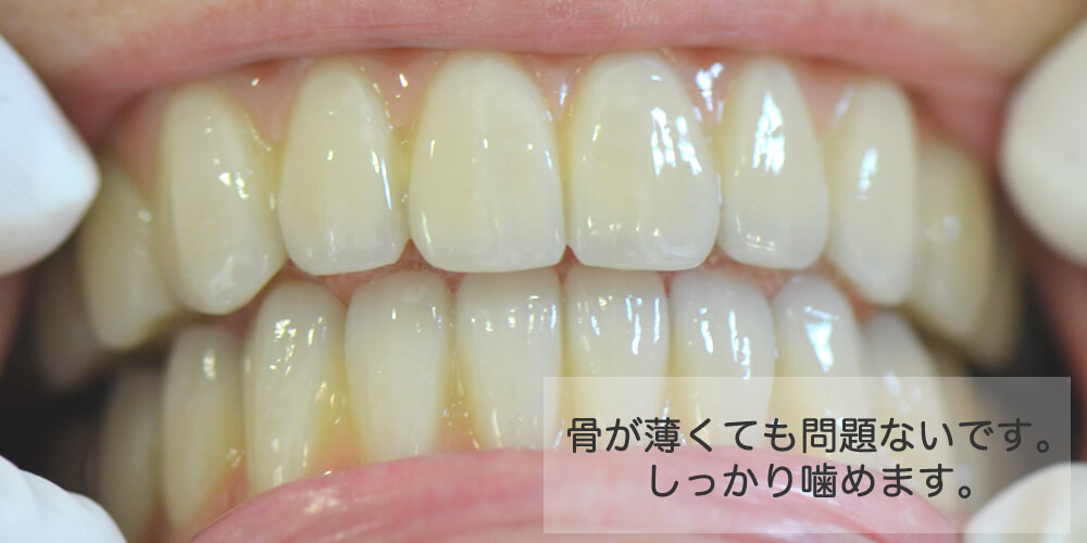 いわし歯科 の写真