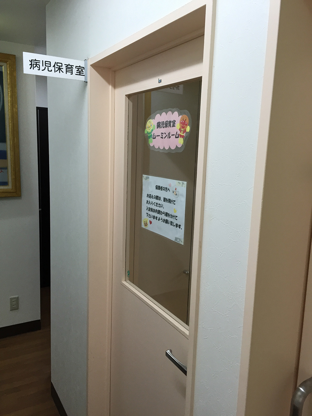 公式案内画像