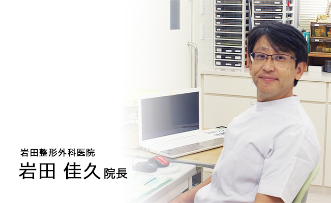 公式案内画像