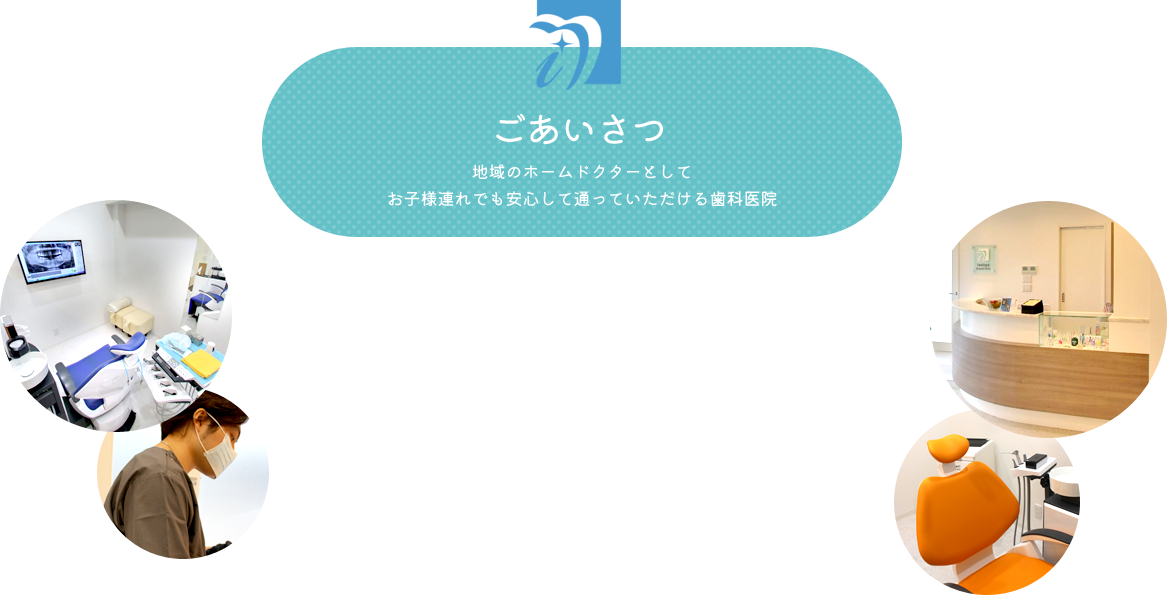 公式案内画像