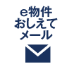 いわて不動産株式会社 の写真