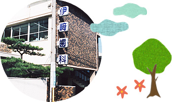 公式案内画像