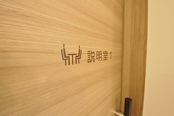 公式案内画像