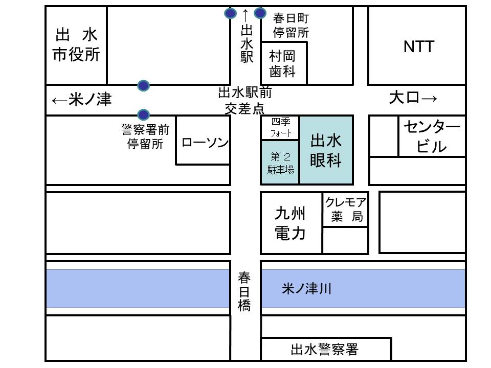 出水眼科 の写真