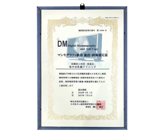 公式案内画像