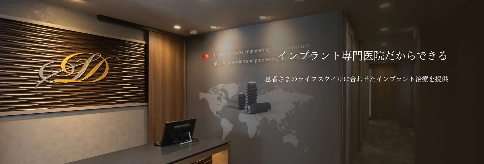 いずたにデンタルクリニック の写真
