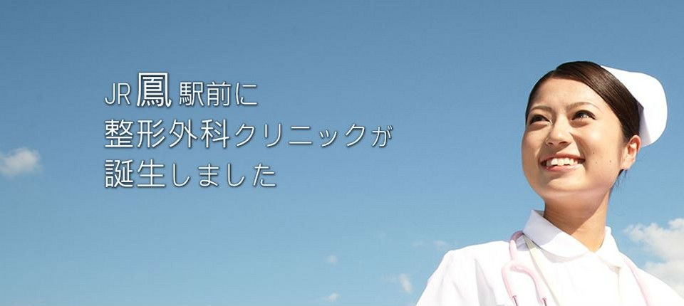 ひとしクリニック の写真
