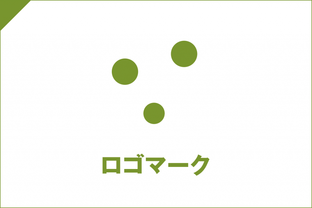 高知県農業協同組合 の写真