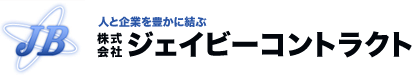 株式会社ジェイビーコントラクト