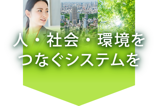 日本コンピューターテクノス株式会社 の写真