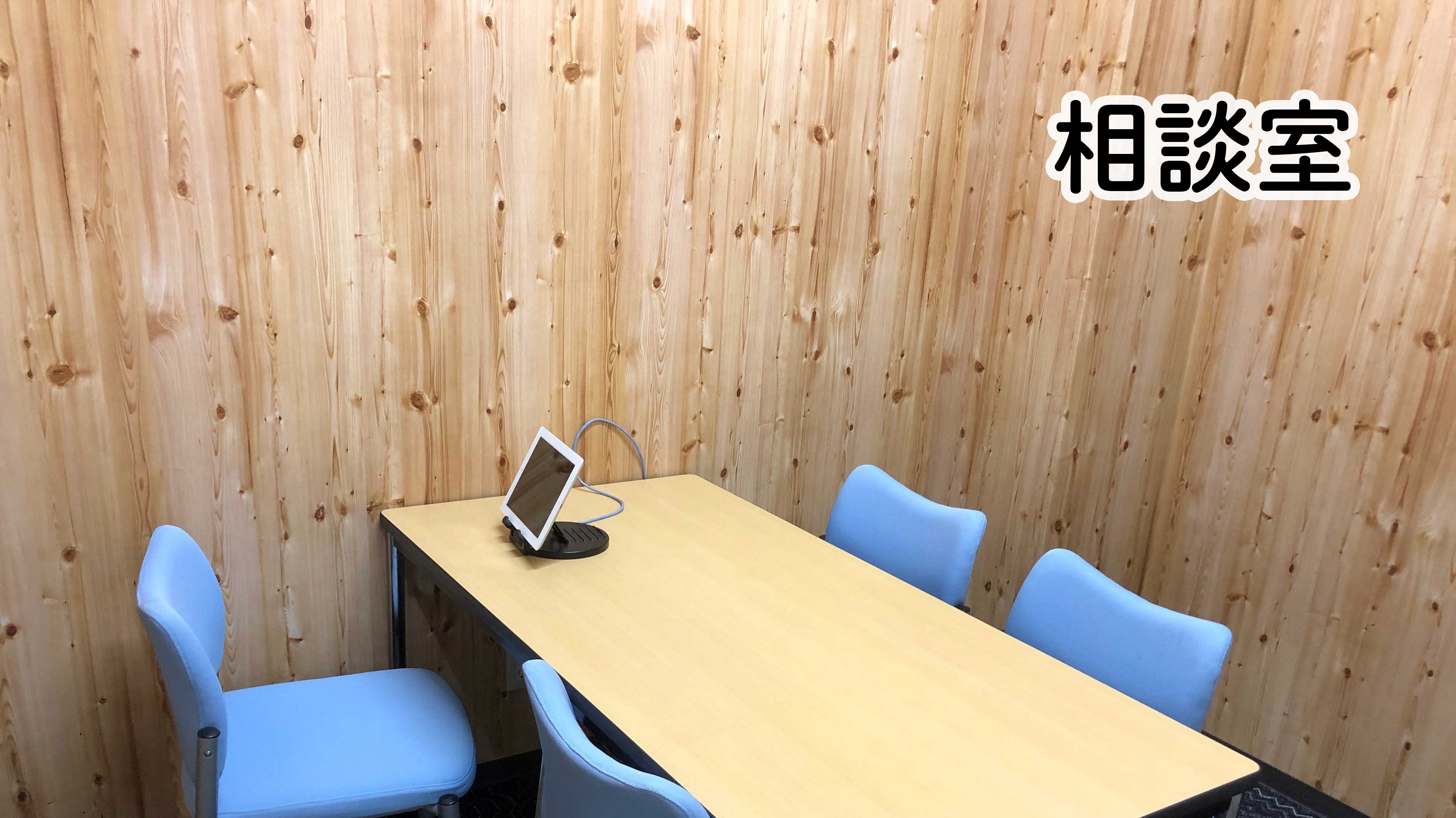 公式案内画像