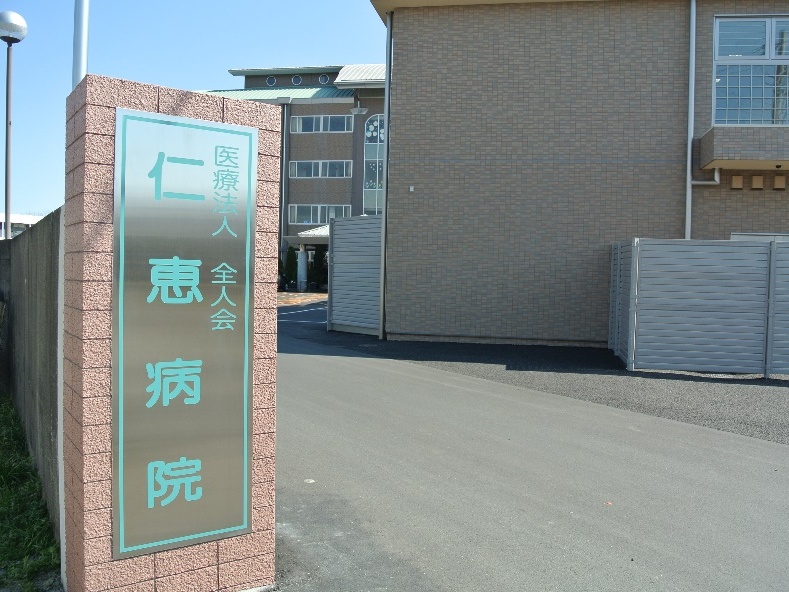 公式案内画像