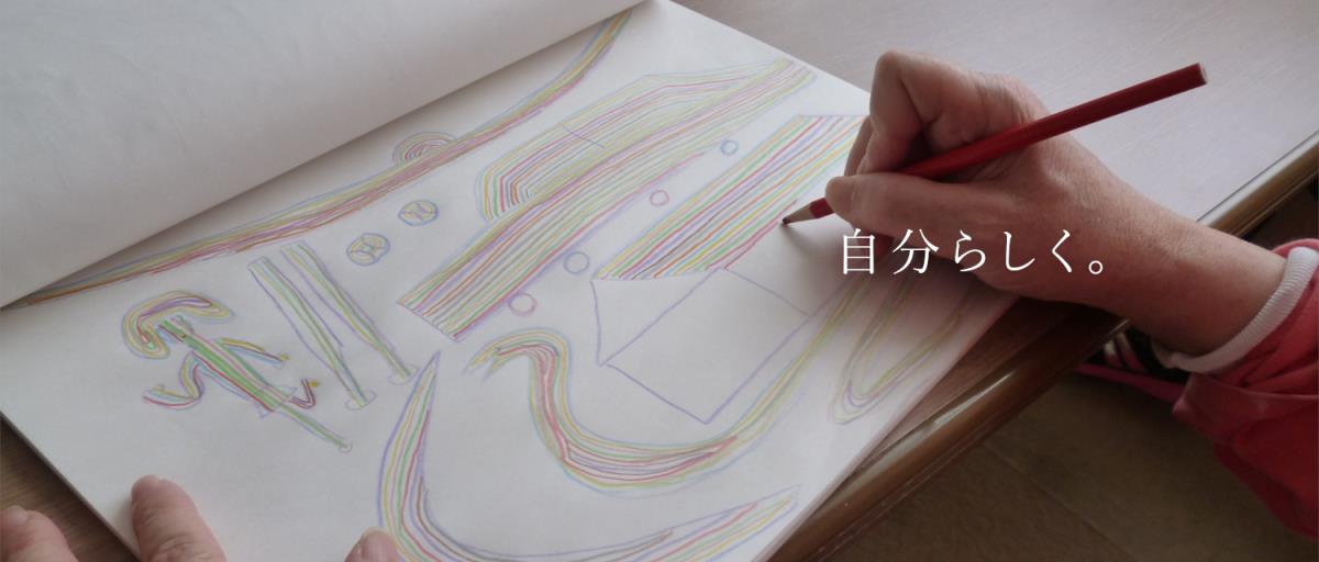 公式案内画像