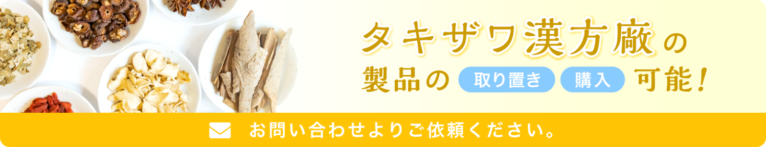 やくも薬局 の写真