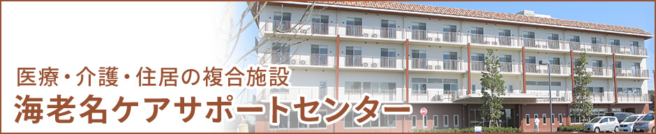 公式案内画像