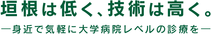 公式案内画像