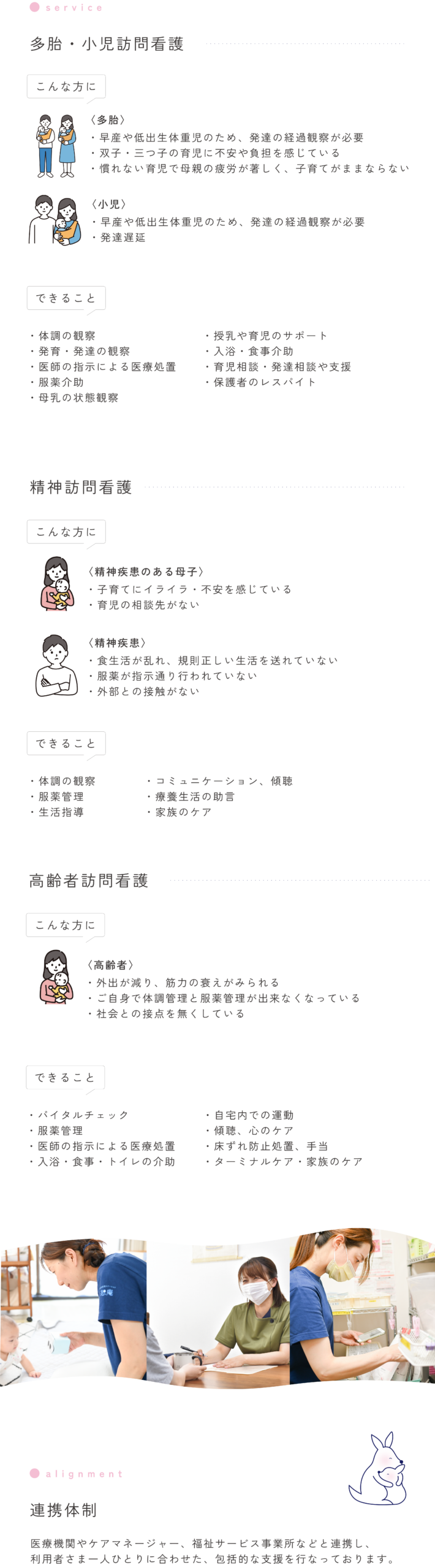 公式案内画像