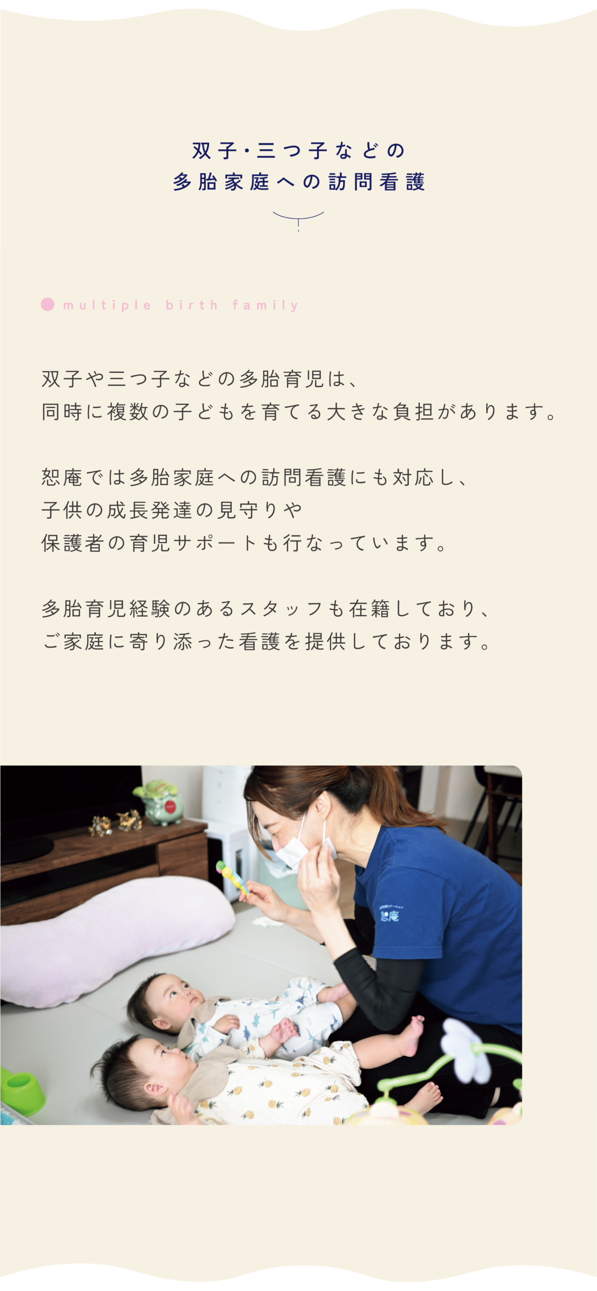 公式案内画像