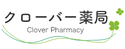 クローバー薬局 岸辺店
