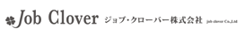 クローバー 薬局