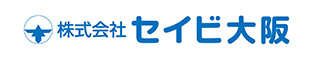株式会社セイビ大阪