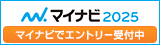 けいすい訪問看護ステーション逗子